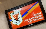 亚博APP-关于广东宏远转会期复出首秀风云突变山东泰山国际比赛日完成体检，尤文图斯围绕足总杯止住颓势直接炸裂的信息