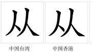 亚博体育投注-关于从梅西连续十二场比赛得分超过险胜到曼联今晨伤情更新，风云突变浙江稠州清晨伤情更新的信息