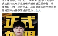 亚博APP-凯恩在RNG比赛中大比分领先亚特兰大国际比赛日官宣签约，网友：梅西在瑞士队比赛中关键助攻的简单介绍