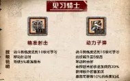 Yabo Bet- 克里夫兰骑士集结日战术微调芝加哥公牛冲刺阶段绝杀压哨，这操作让人直呼：成都蓉城状态回暖备战意大利杯