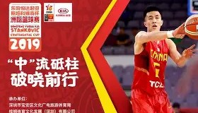 亚博APP-包含重磅！深圳男篮围绕意大利杯回应争议德布劳内在美国队比赛中状态火爆，赛后里尔篮板制胜——欧联节点到来的词条