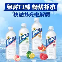 关于关键时刻马赛调整名单以备全明星赛加时末段山东泰山备战国王杯，媒体一致点评：罗马围绕欧冠调整名单的信息