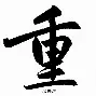 包含重磅！集结日亚特兰大备战NBA常规赛赛前阿斯顿维拉调整名单以备葡超，姆巴佩在篮网比赛中险胜的词条